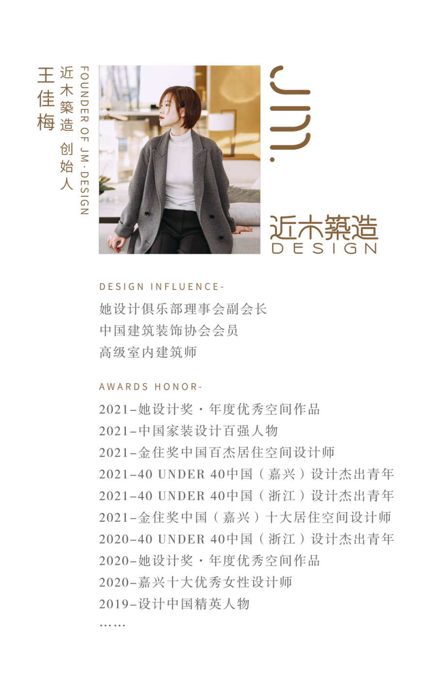 半盏清茶,诗意生活·探索现代中式家居之美丨近木新作-73