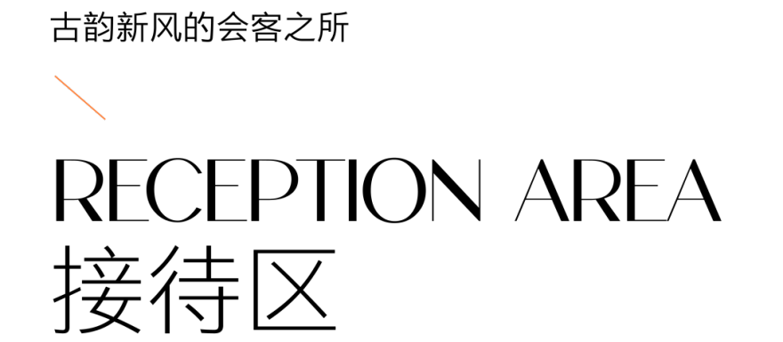 家的温暖延续,一家有情感温度的体验店丨中国成都丨尚舍家室内设计-20