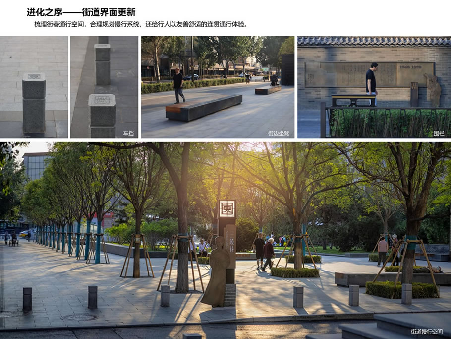 沈阳市大东路历史文化街区景观改造设计 | AECOM北京 | 中国辽宁沈阳-12