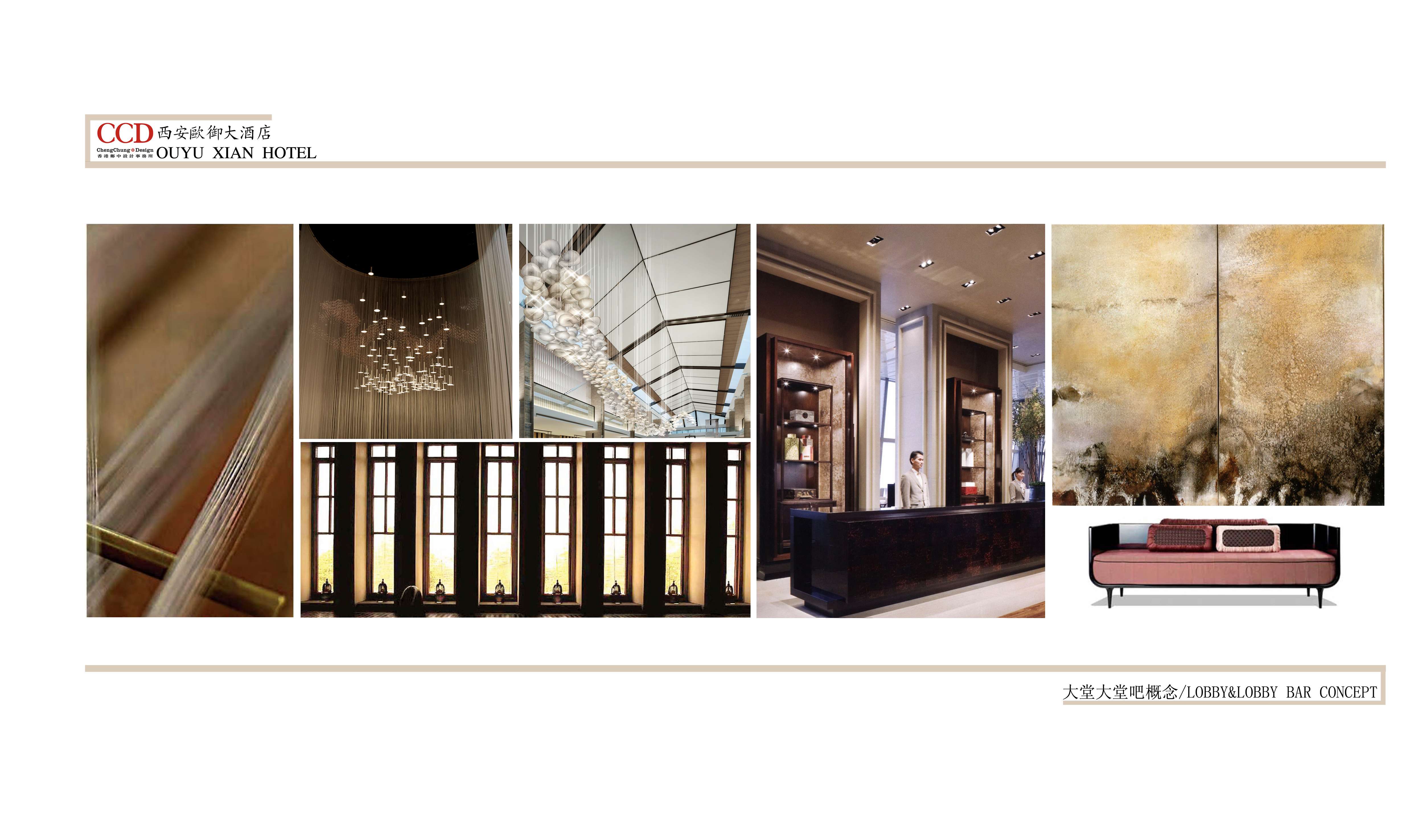 西安瓯酒店现代新中式度假室内设计概念方案资料-1