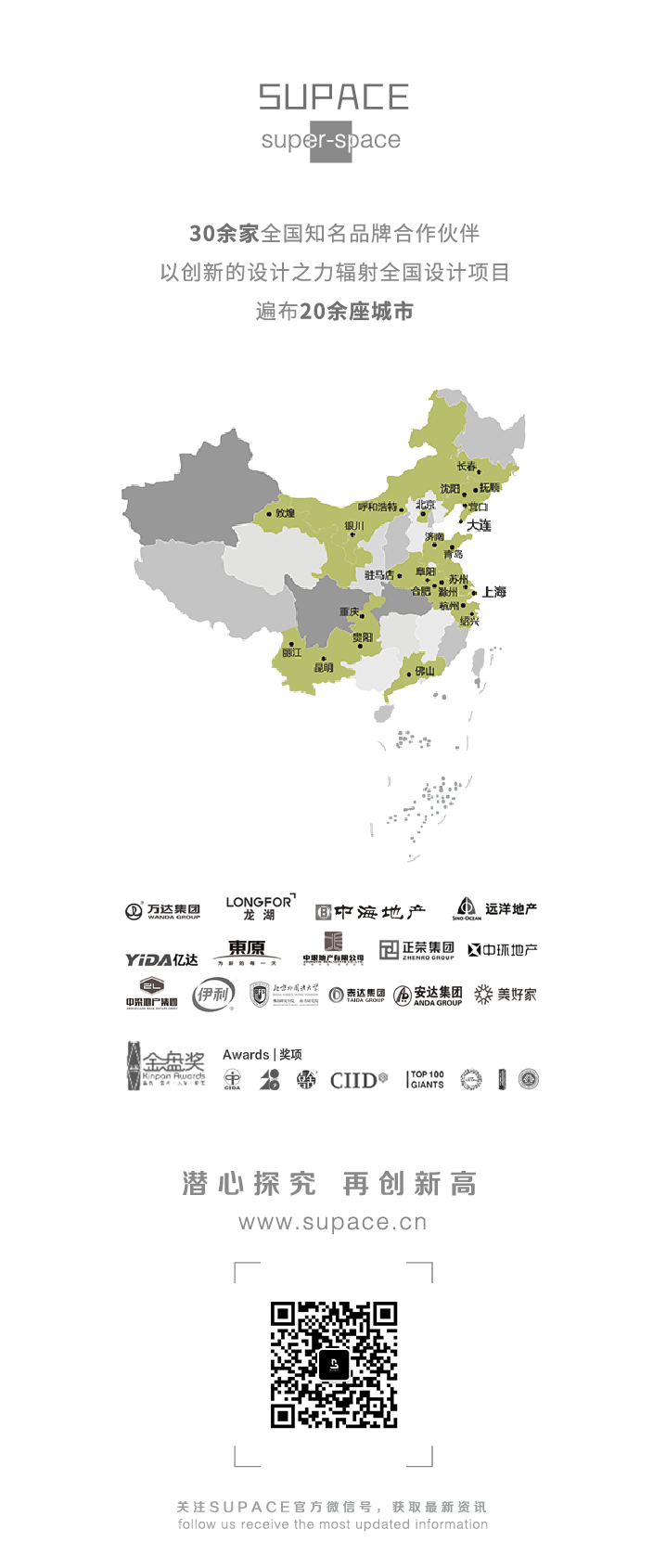 幸福空气展馆丨上乘设计-40