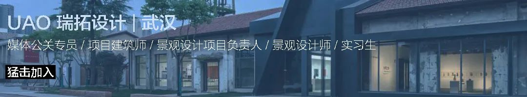 武汉平和坊百年历史街区景观室内设计丨中国武汉丨UAO瑞拓设计-3