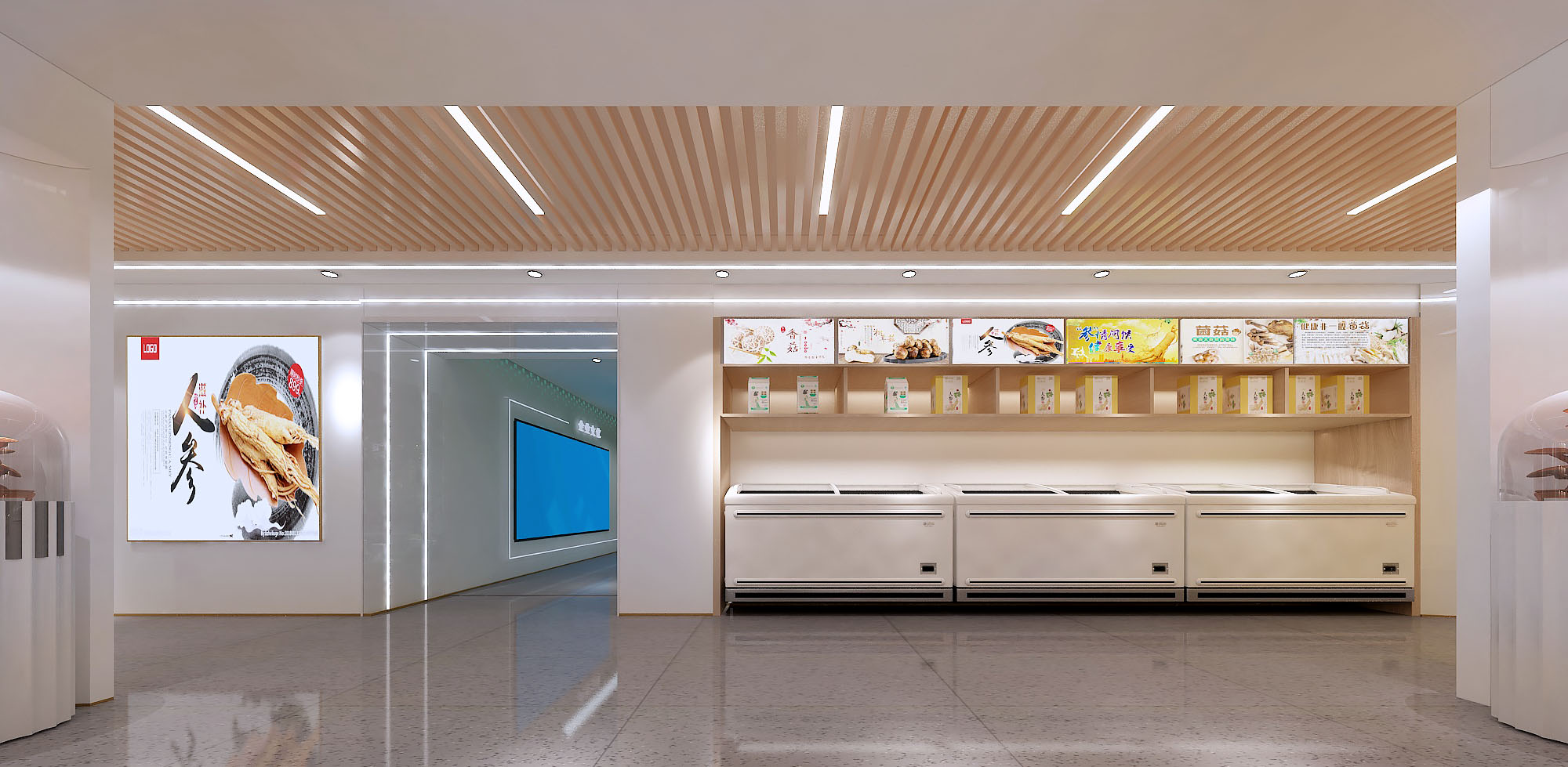 森工集团特产专卖店-1