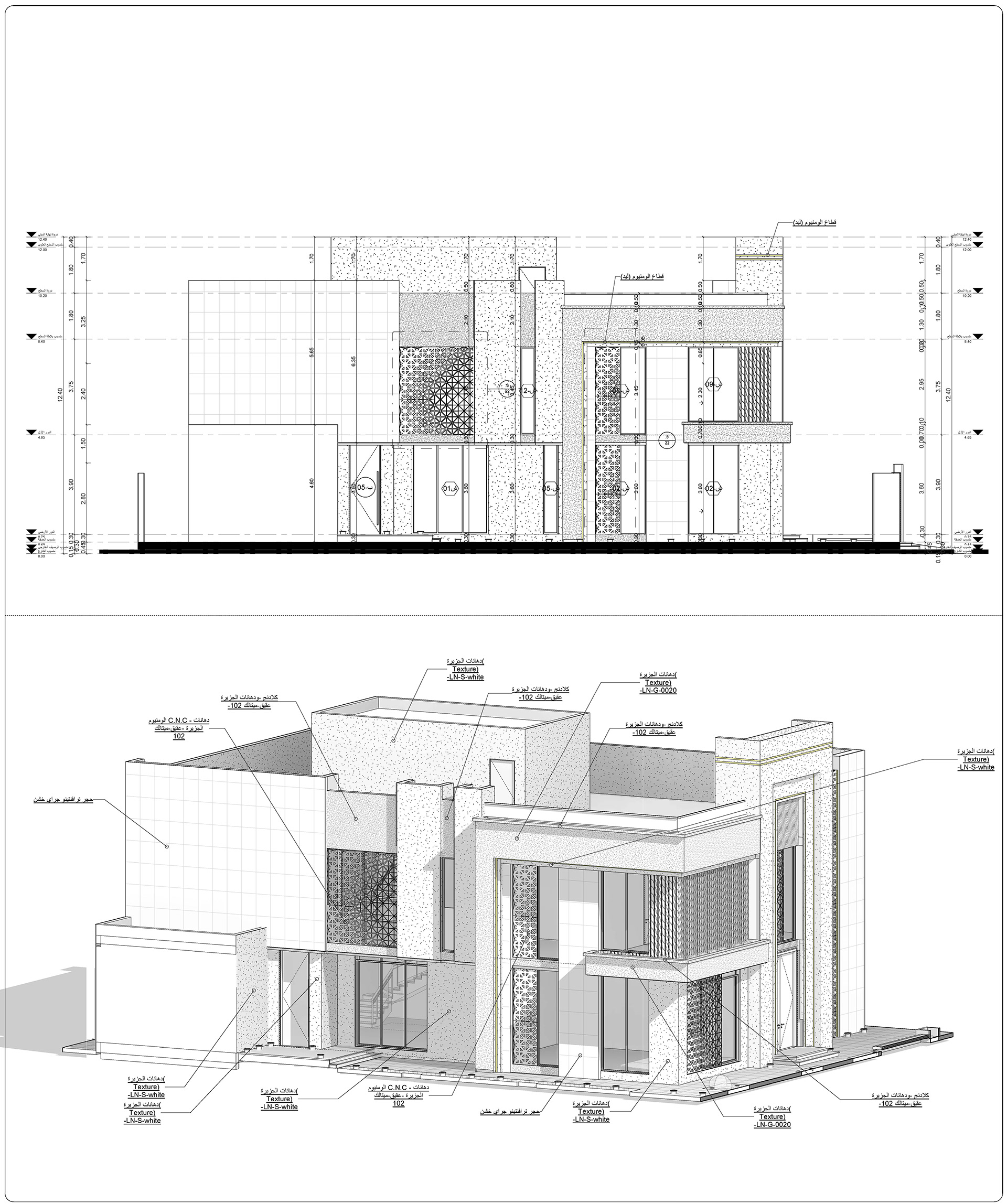 H·E· 住宅  内外包装丨沙特阿拉伯丨Bariq Consultants-10