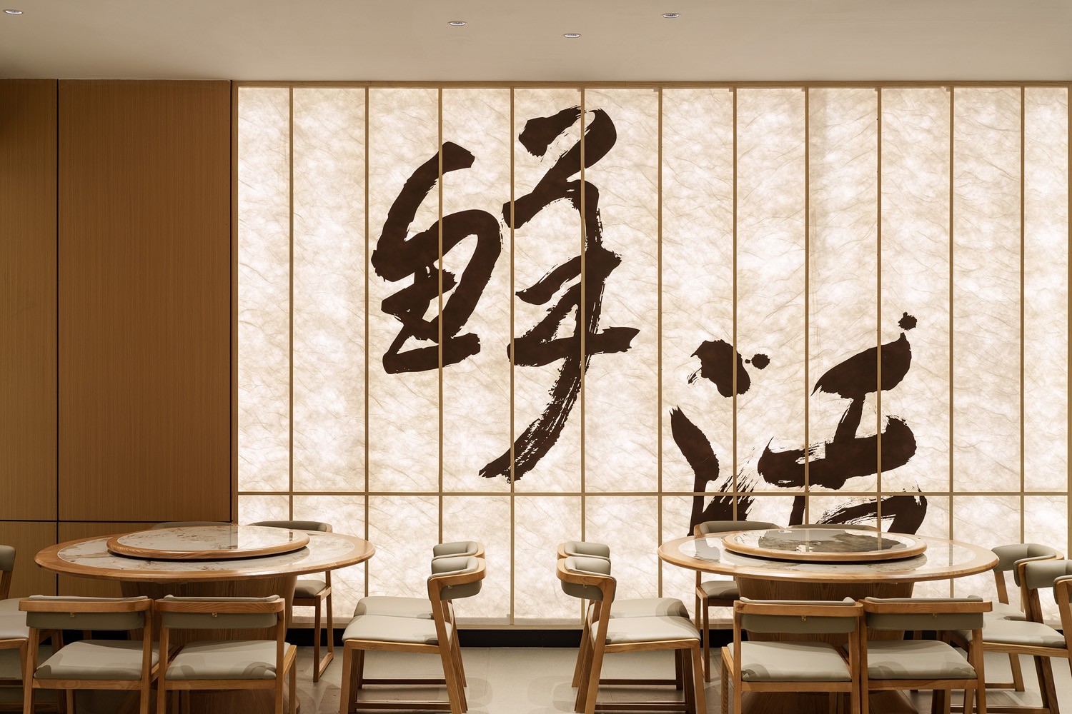 中升设计*三活春餐厅-1