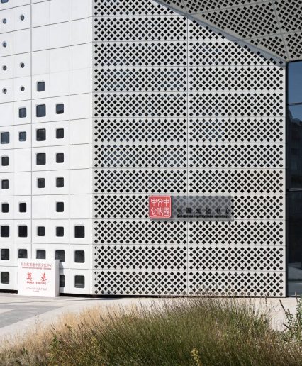 贝尔格莱德中国文化中心-45