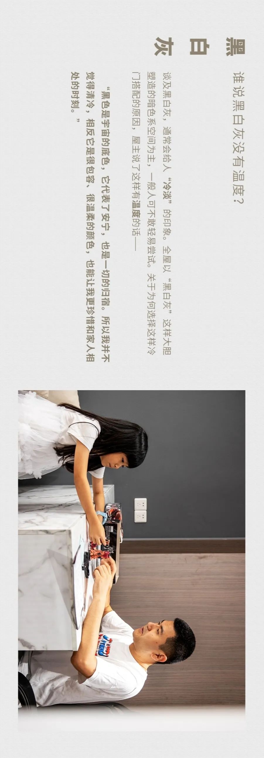 150㎡办公室逆袭改造，黑白灰的趣味多彩生活-45