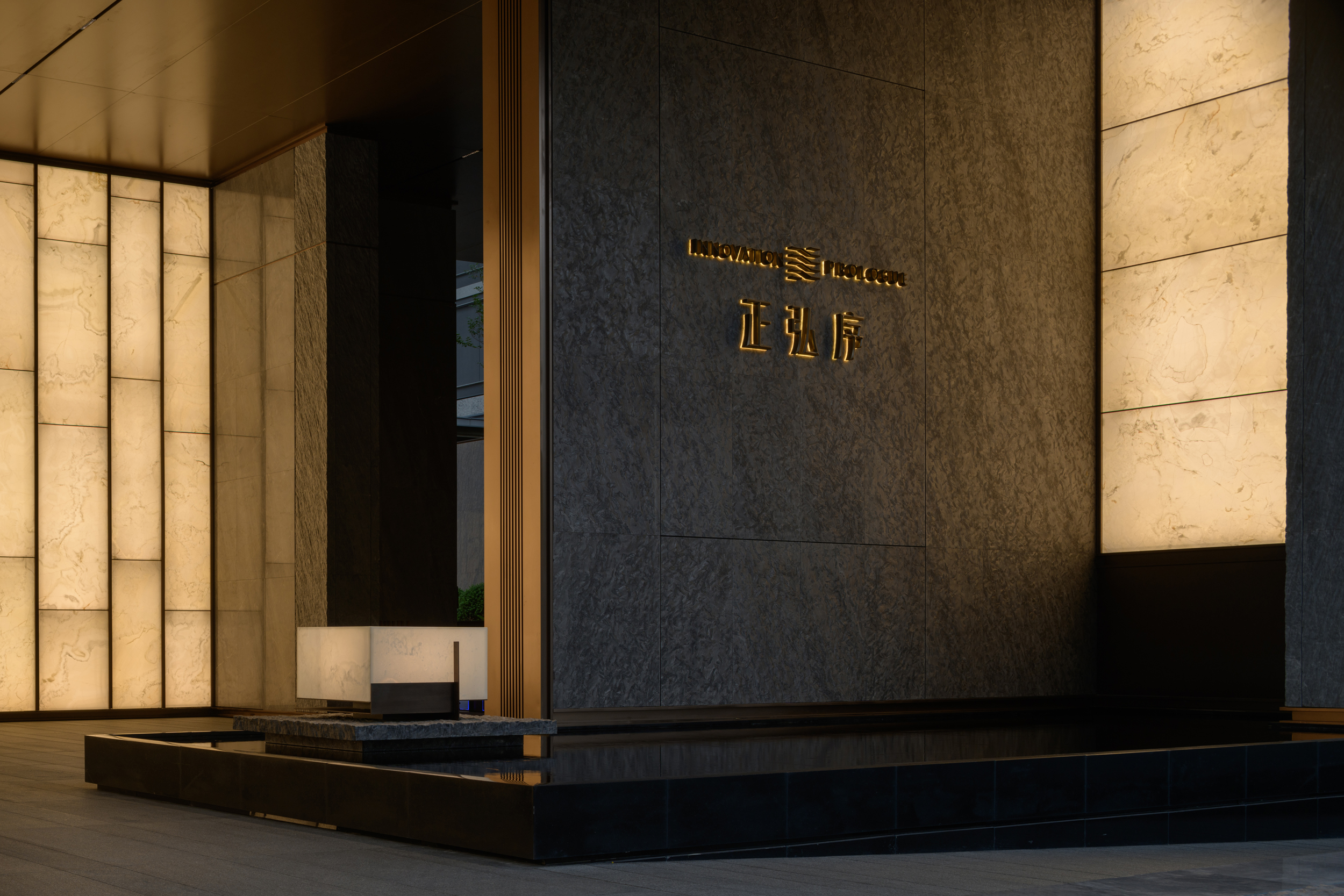 郑州·正弘序丨中国郑州丨景观里表都会(北京),建筑浙江绿城六合,室内近境制作-12