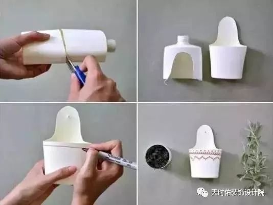 DIY 家居小物 | 塑料瓶变废为宝的设计灵感-9