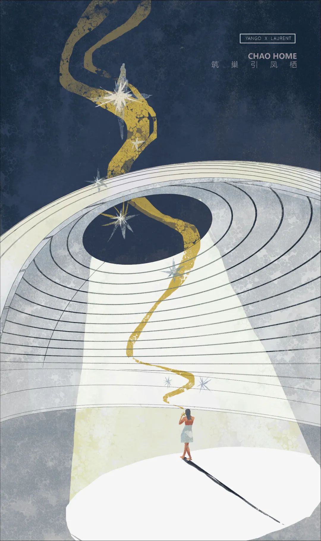 合肥阳光城·檀悦——凤巢栖语的浪漫空间-0