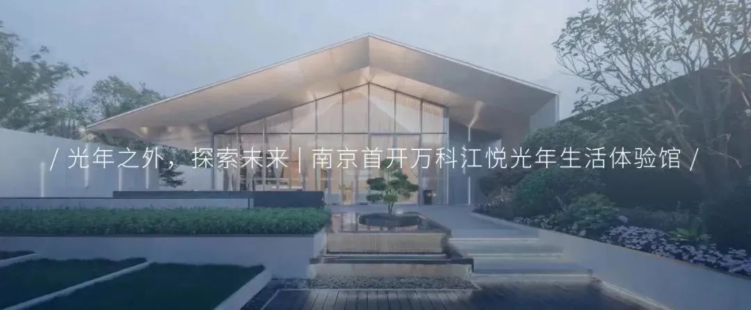 武汉城建·花山印象丨中国湖北丨成执设计ArchLab创新空间实验室-148