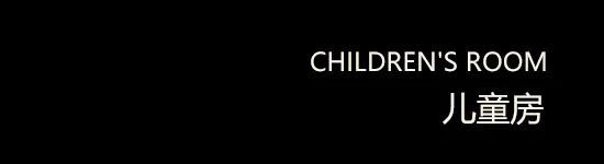 深圳龙湖星玺·青云阙丨中国深圳丨井言建筑室内设计(上海)有限公司,北京靳朝晖设计有限公司-84