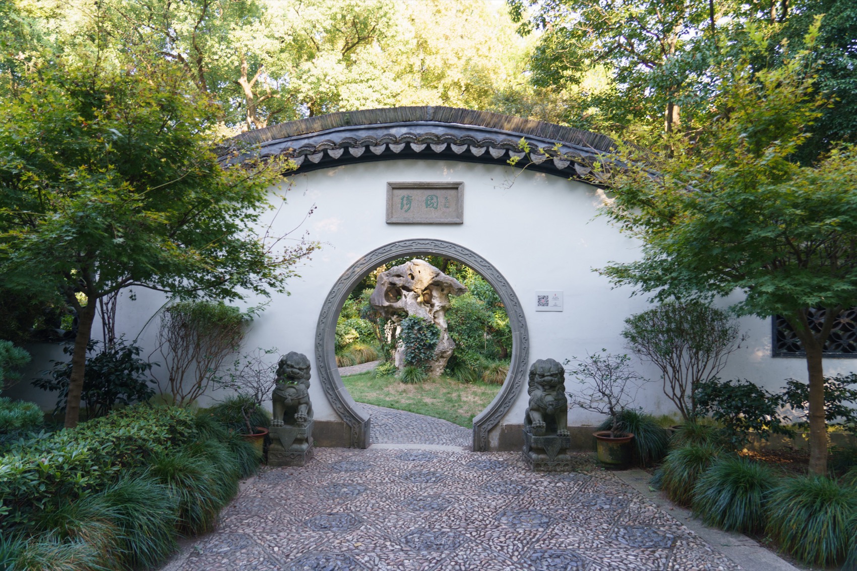 海盐非物质文化遗产馆丨中国嘉兴丨零壹城市建筑事务所-29