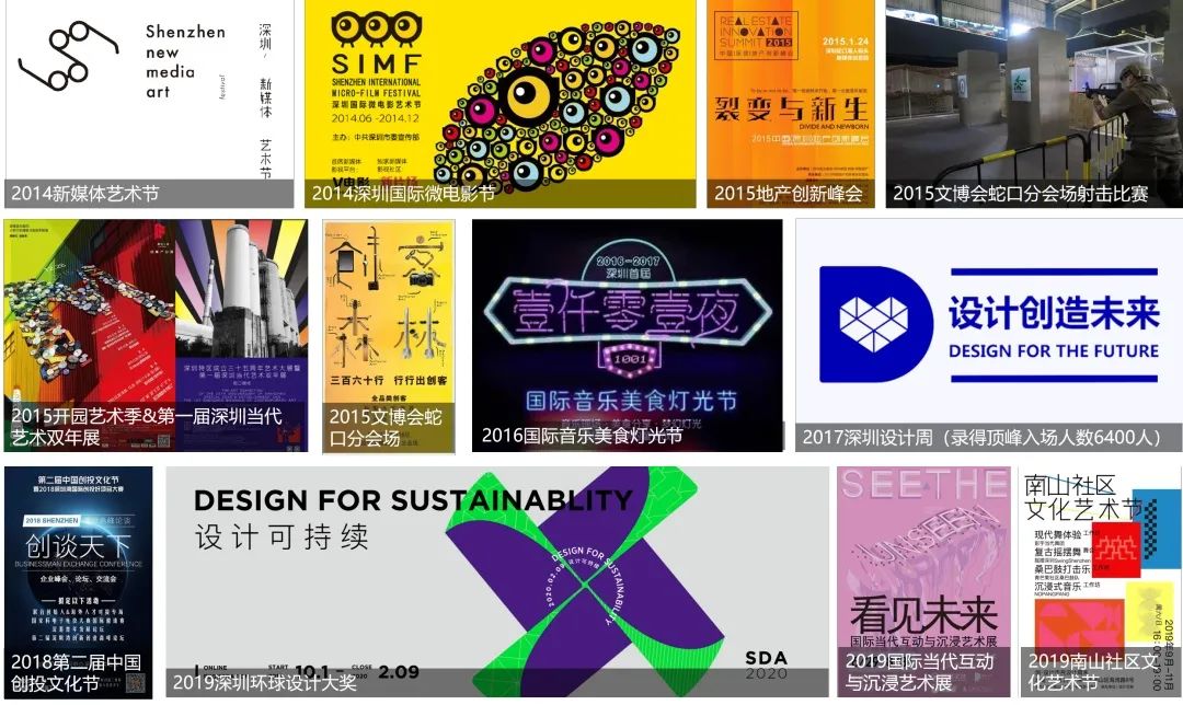 深圳轻资产工改 | 盘活存量,挖掘空间-29