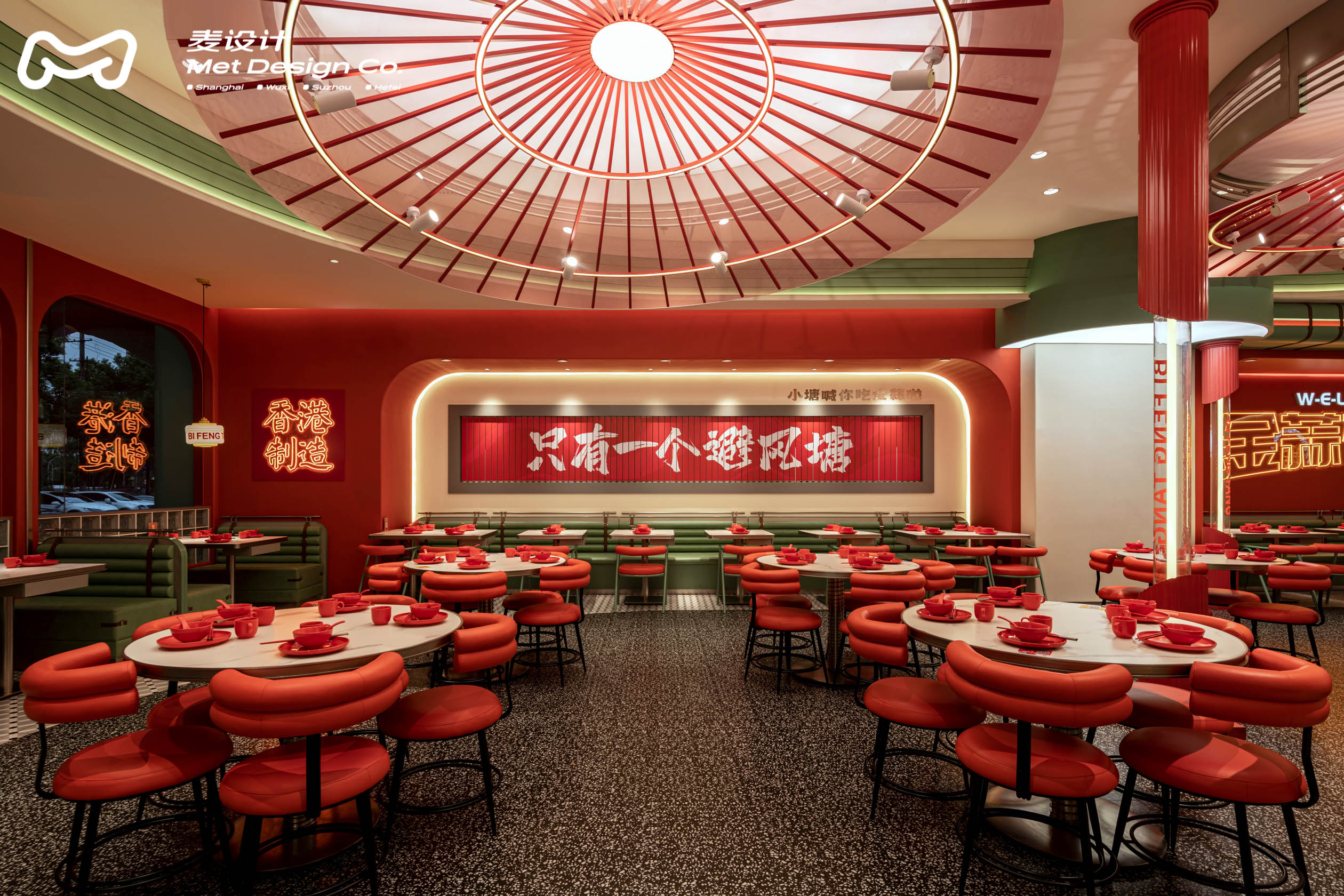 【空间作品】避风塘 | 20年老品牌的年轻化升级-14