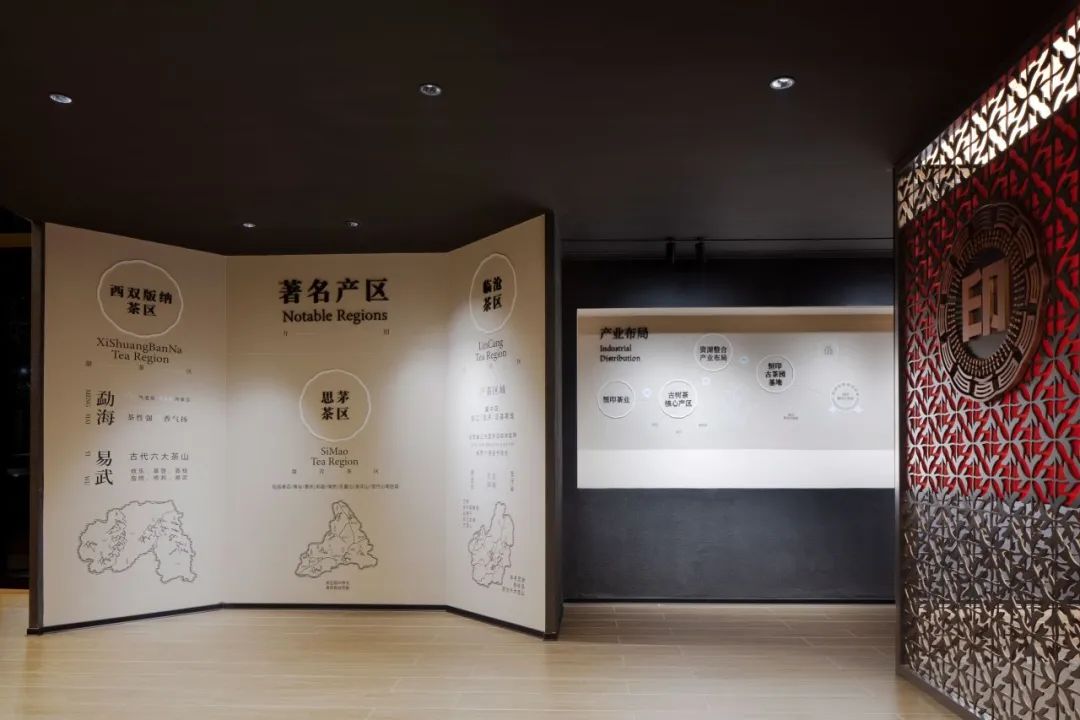 《恒印·古树茶》茶馆设计丨石川设计事务所-27