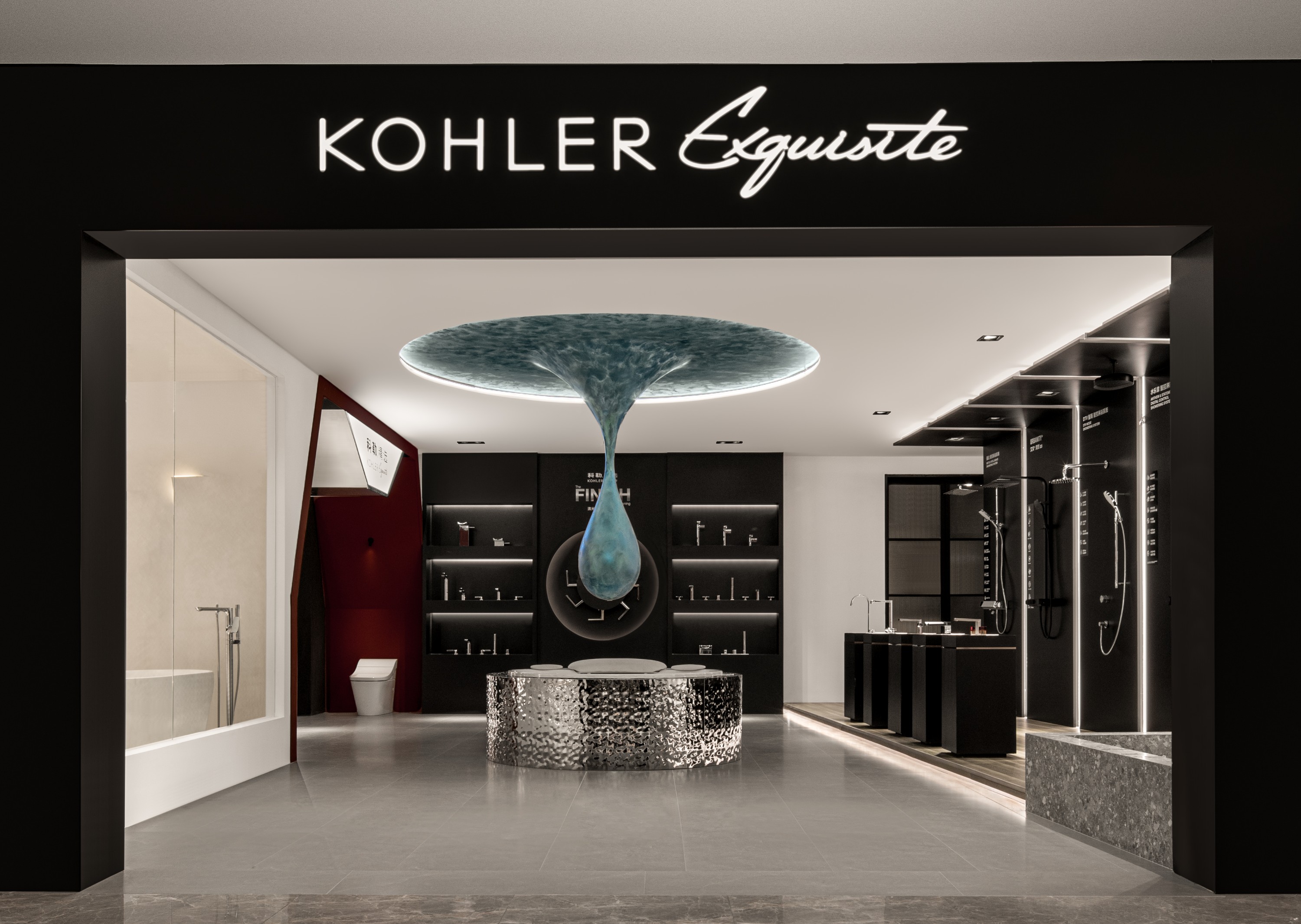 科勒精选卫浴旗舰展厅丨中国金华丨涵舍空间设计-5