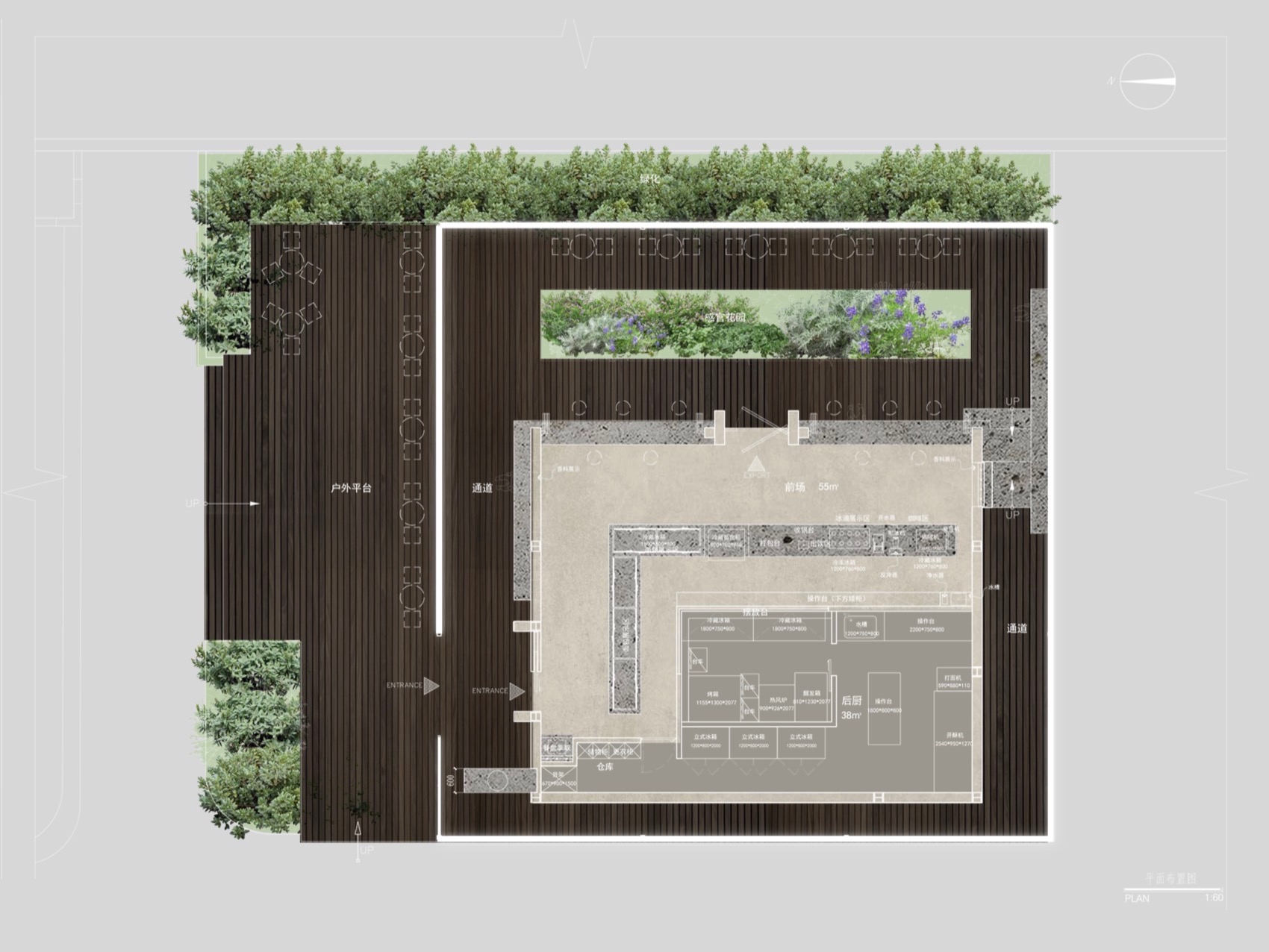 漂浮的香味 无限分之一丨中国东莞丨泛域设计-69