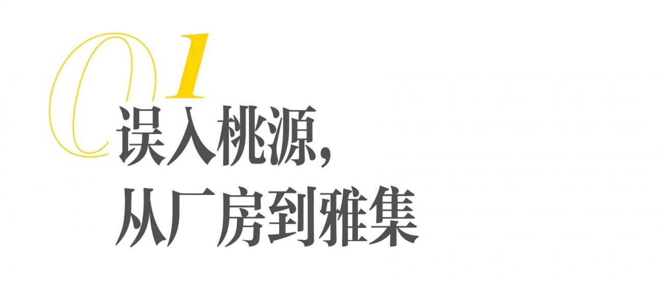 竹里馆丨叶鸿平-6