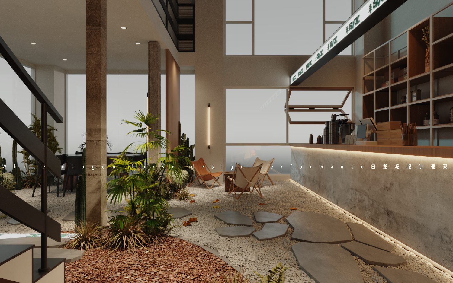 露营风——白龙马效果图-6