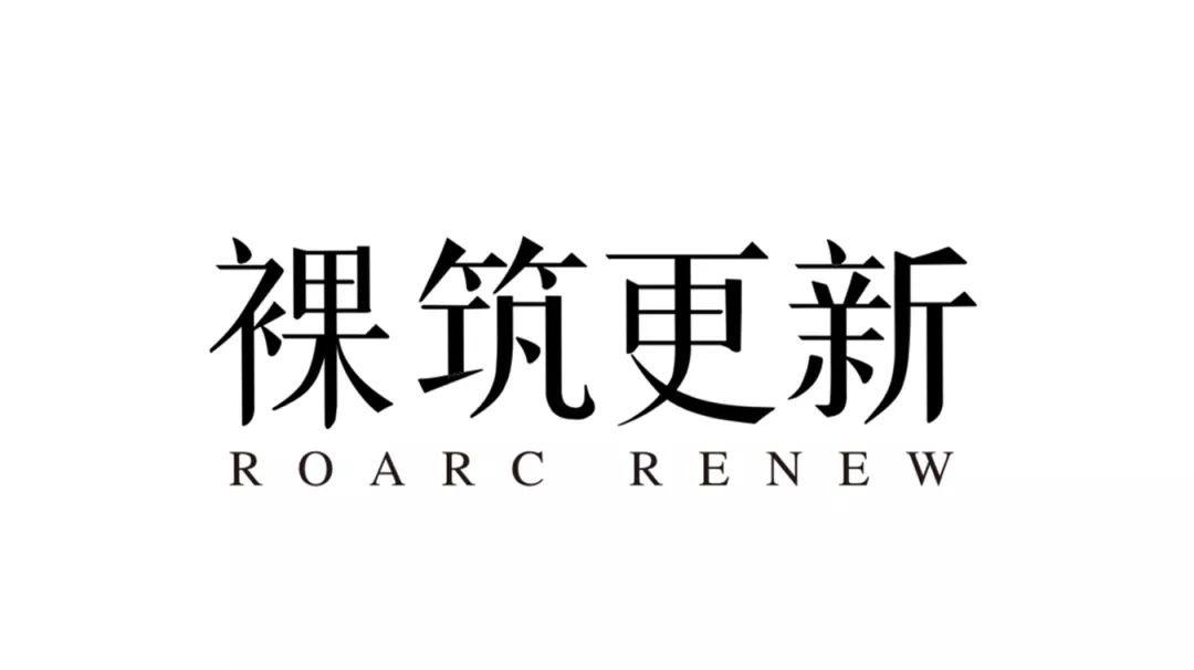 永年菜场的"城市乡野"更新-188
