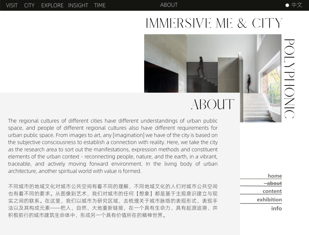 沉浸城市 22ss · 复调丨中国上海丨noTHING Gallery-3