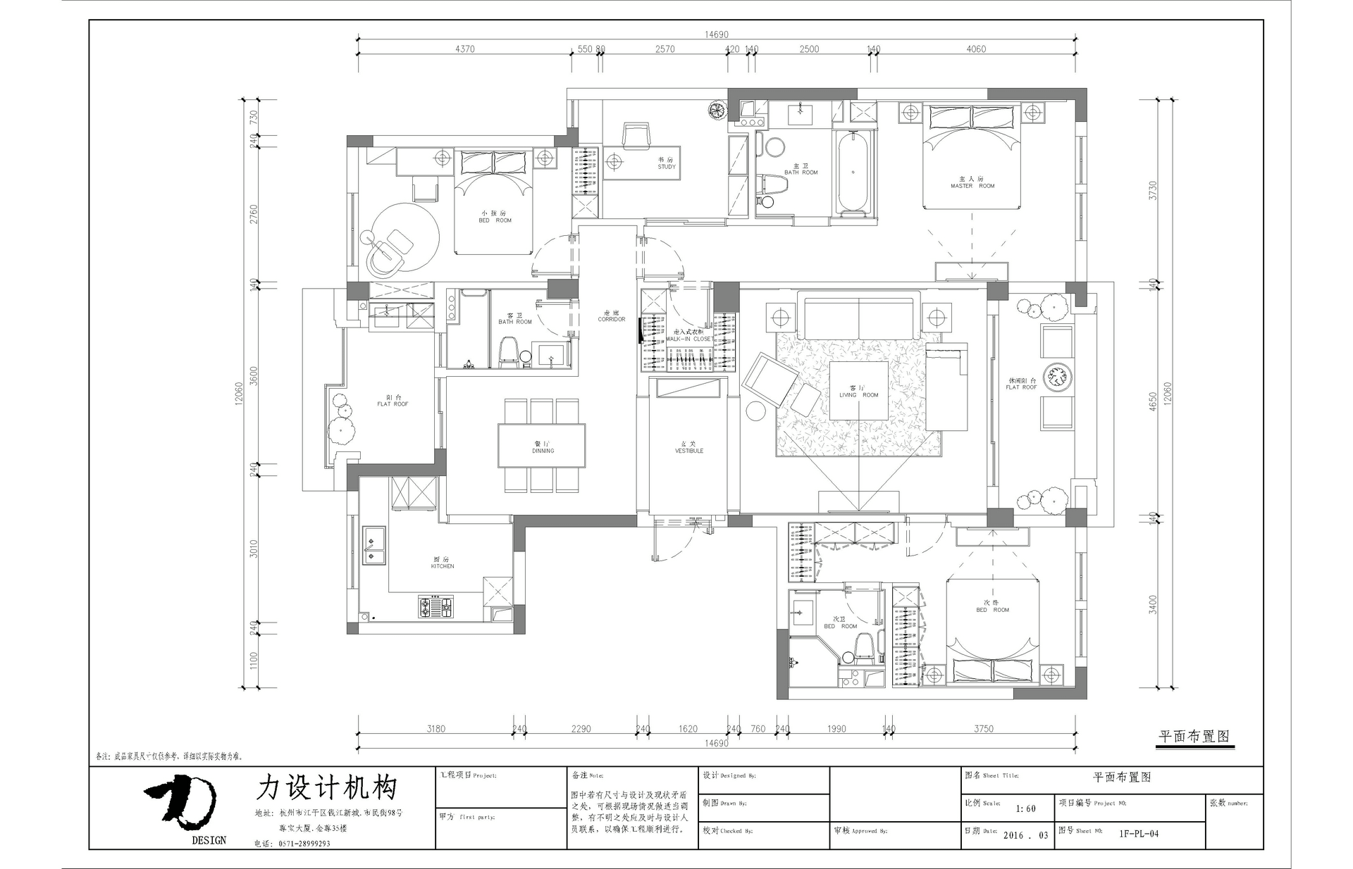 《爱乐之城》 | 白色、咖色搭配金属材质，呈现品质生活美学-7