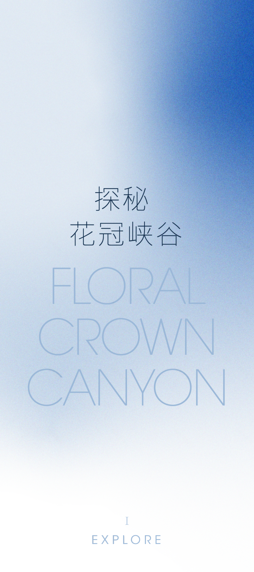 元禾大千 · 贵阳城投 · 融翠峡谷艺术馆丨中国贵州丨软装元禾大千,硬装上海璞谧-9