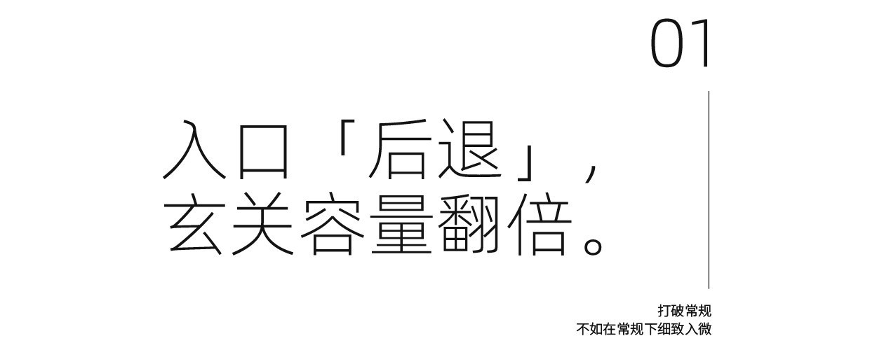 江苏140㎡四代同堂丨中国江苏丨恒田设计-18