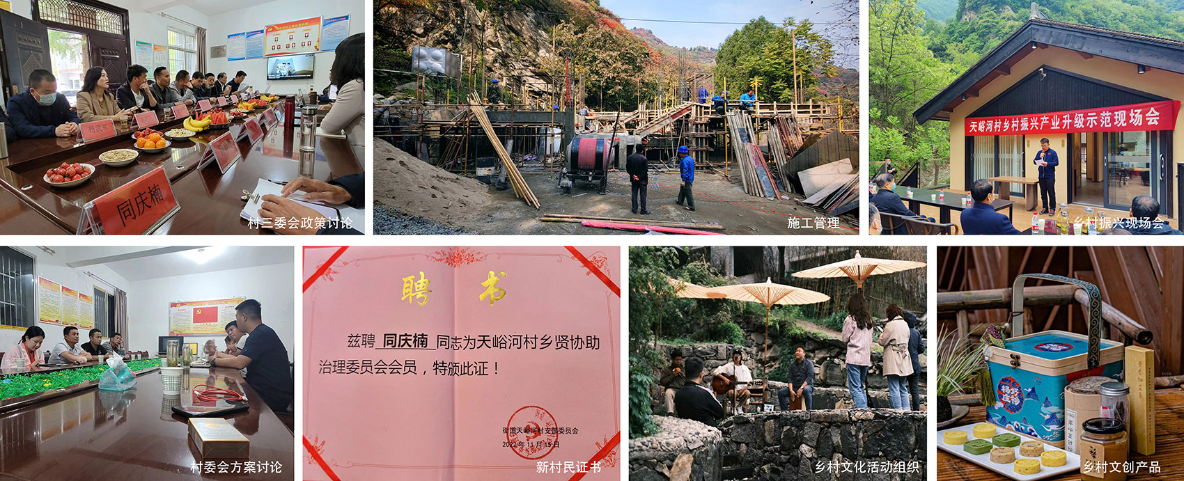 天峪河乡村设计中心,西安 / 偏远建筑FARchitect工作室(西建大)-45