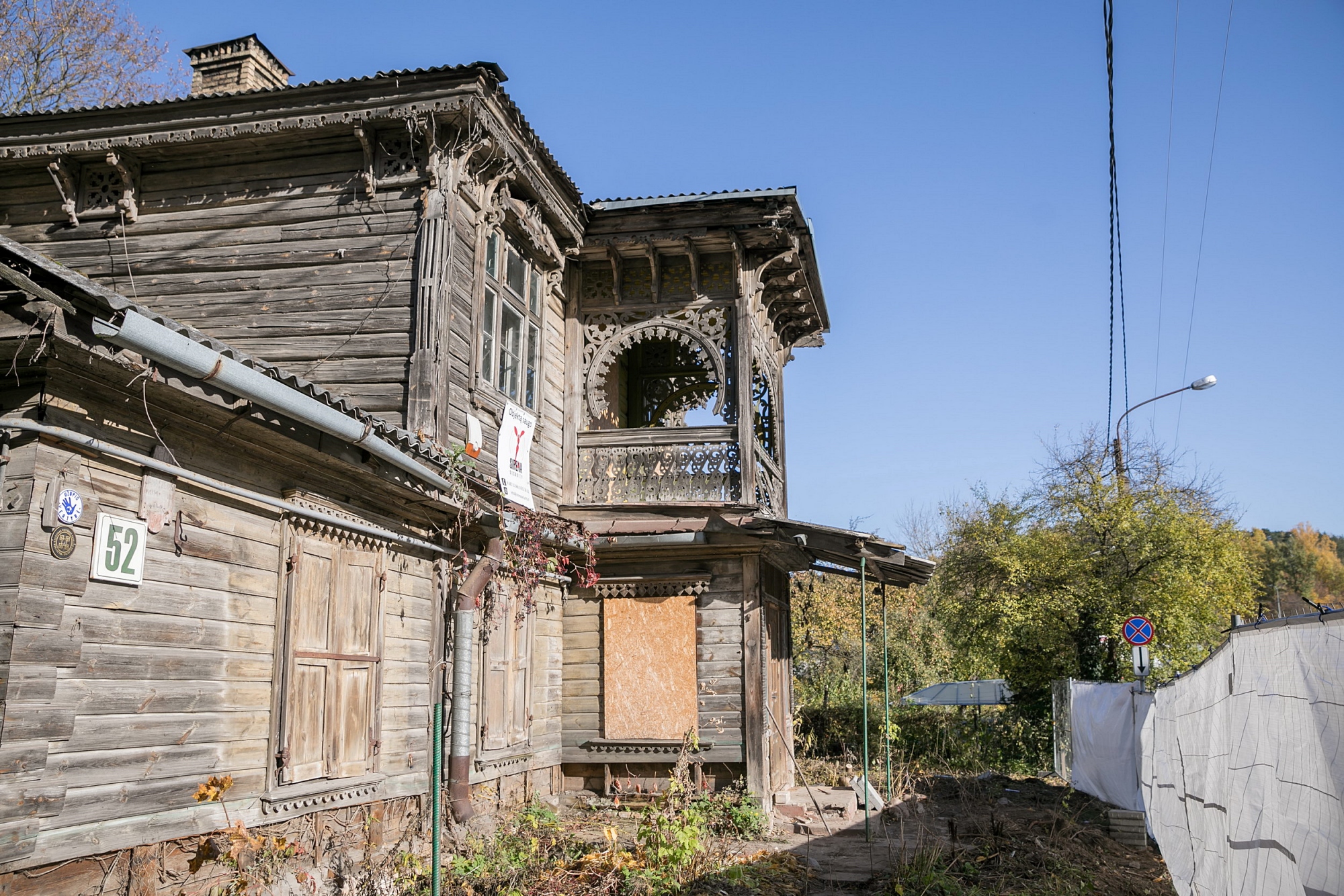 维尔纽斯木制城市建筑博物馆丨立陶宛维尔纽斯丨Vilniaus plano设计师等多方合作-39