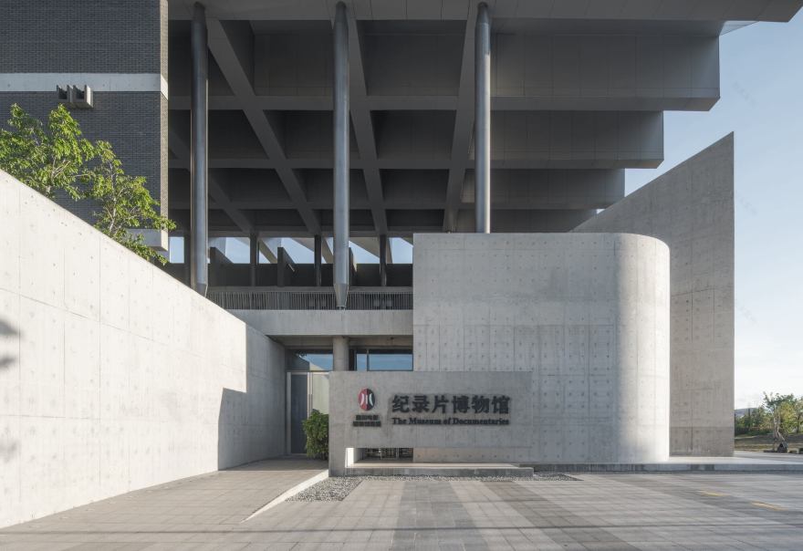 西昌建川电影博物馆聚落 纪录片电影博物馆丨中国凉山丨汤桦建筑设计事务所,悉地国际(深圳)设计顾问有限公司-23