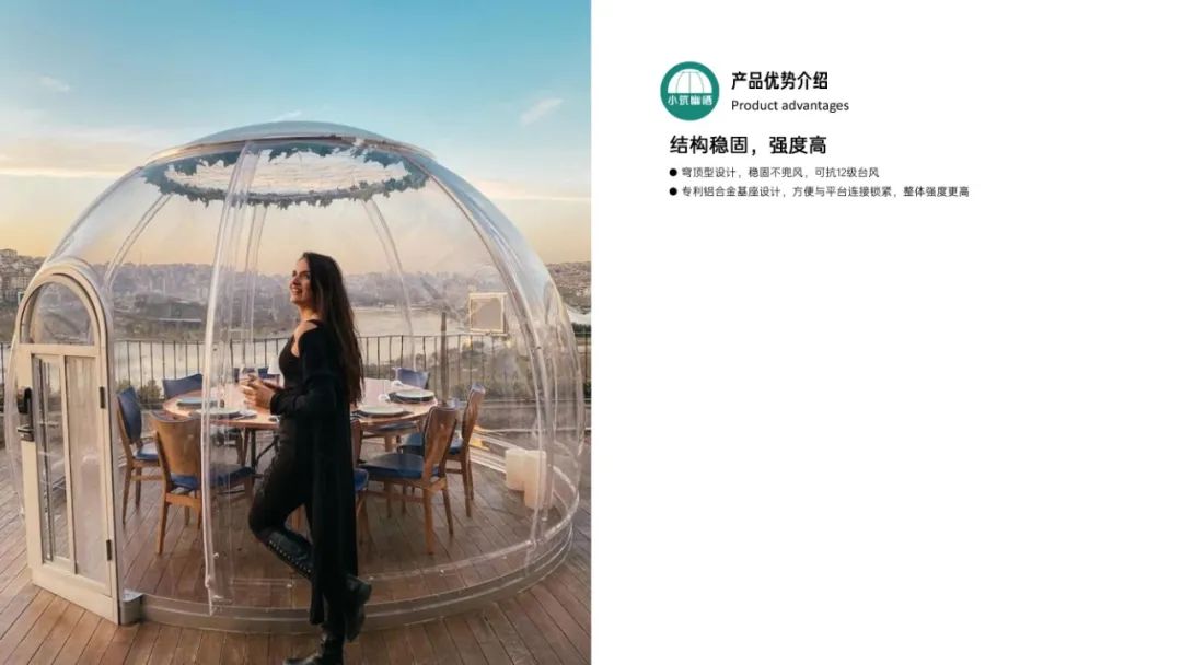 乌克兰萨鲁特咖啡吧-7