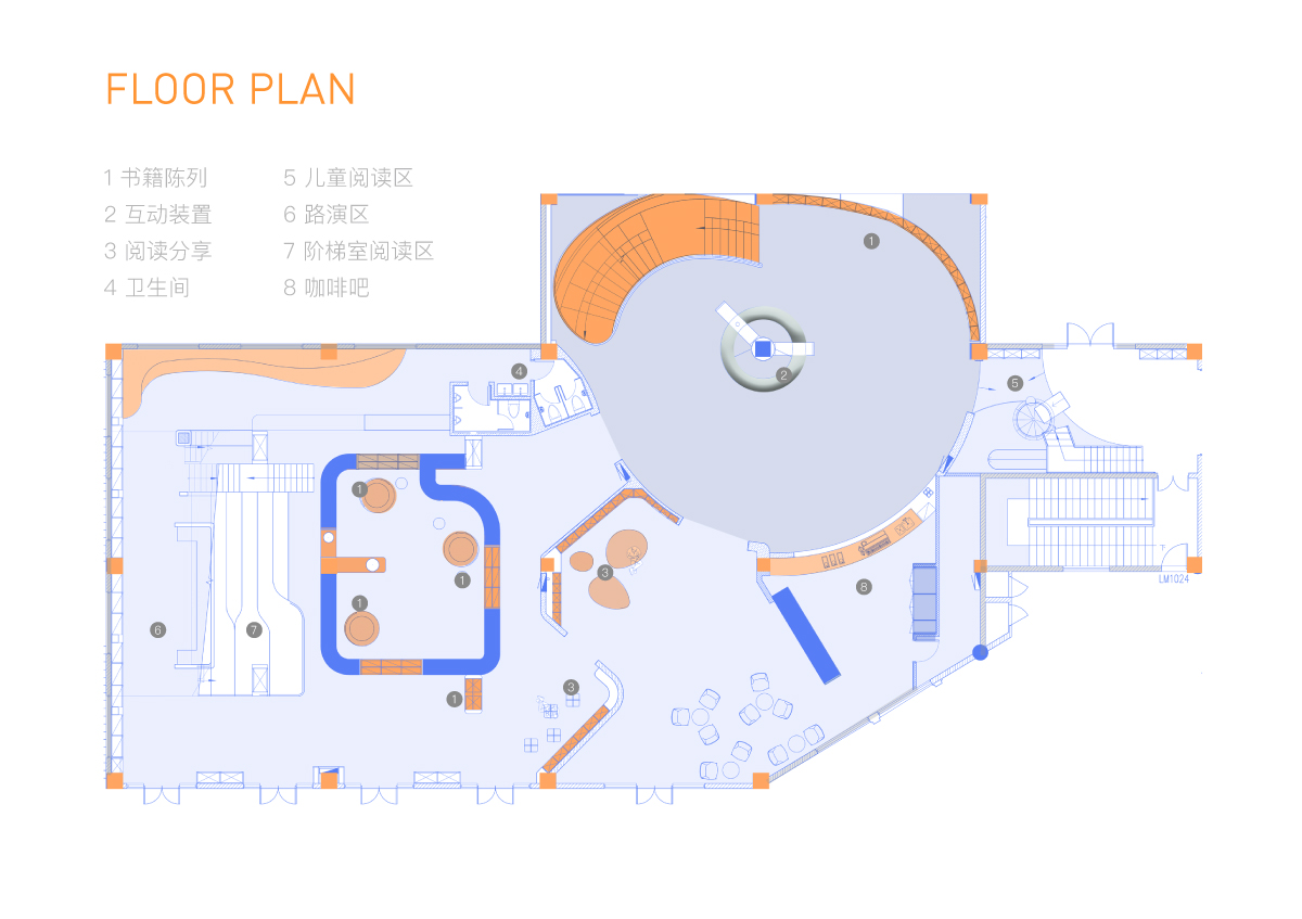 安徒生童话书屋丨中国盐城丨宇合光年-99