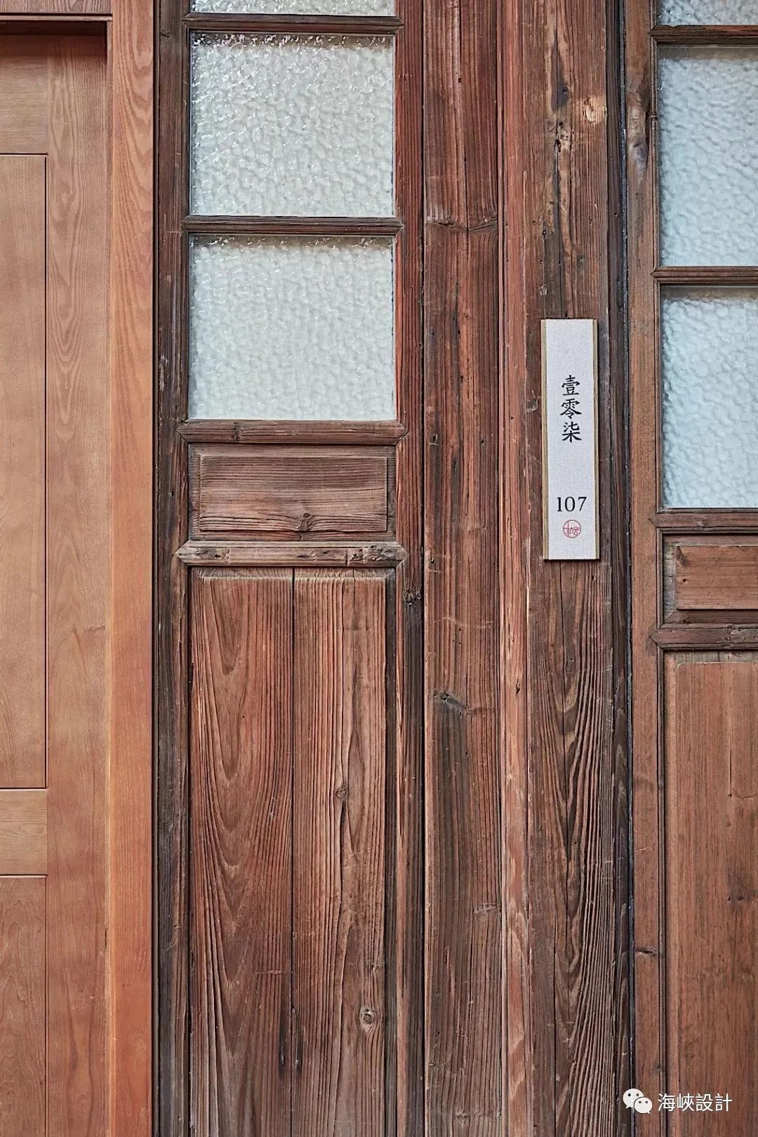 福州上下杭历史风貌区的古典民宿设计丨中国福州丨LHD 联和设计机构-38