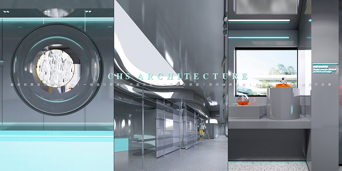 星空之际·展厅原创全案设计丨超前创意设计-27