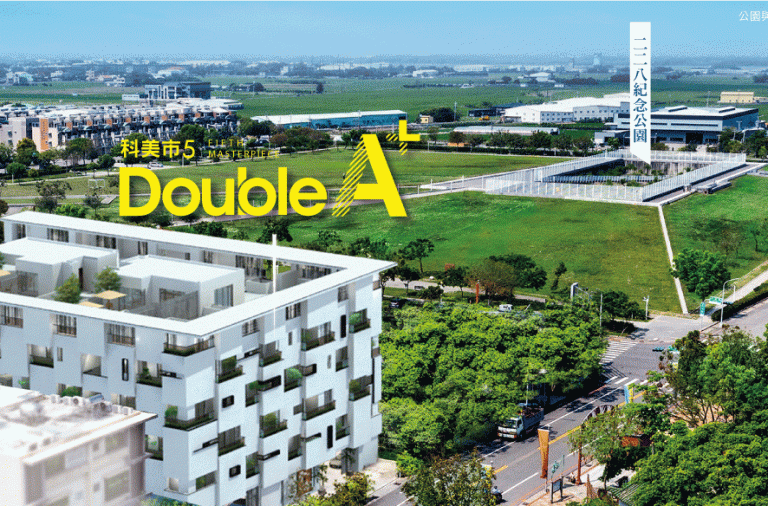 「愛馬仕—空間之間」家居藝術裝置展：用色彩開啟一場空間的生動對話！ - WEHOUSE-16