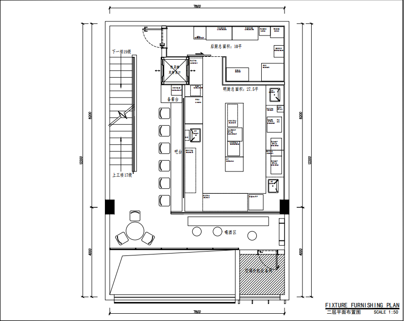 邦舍深化设计|Wimeat餐厅-54