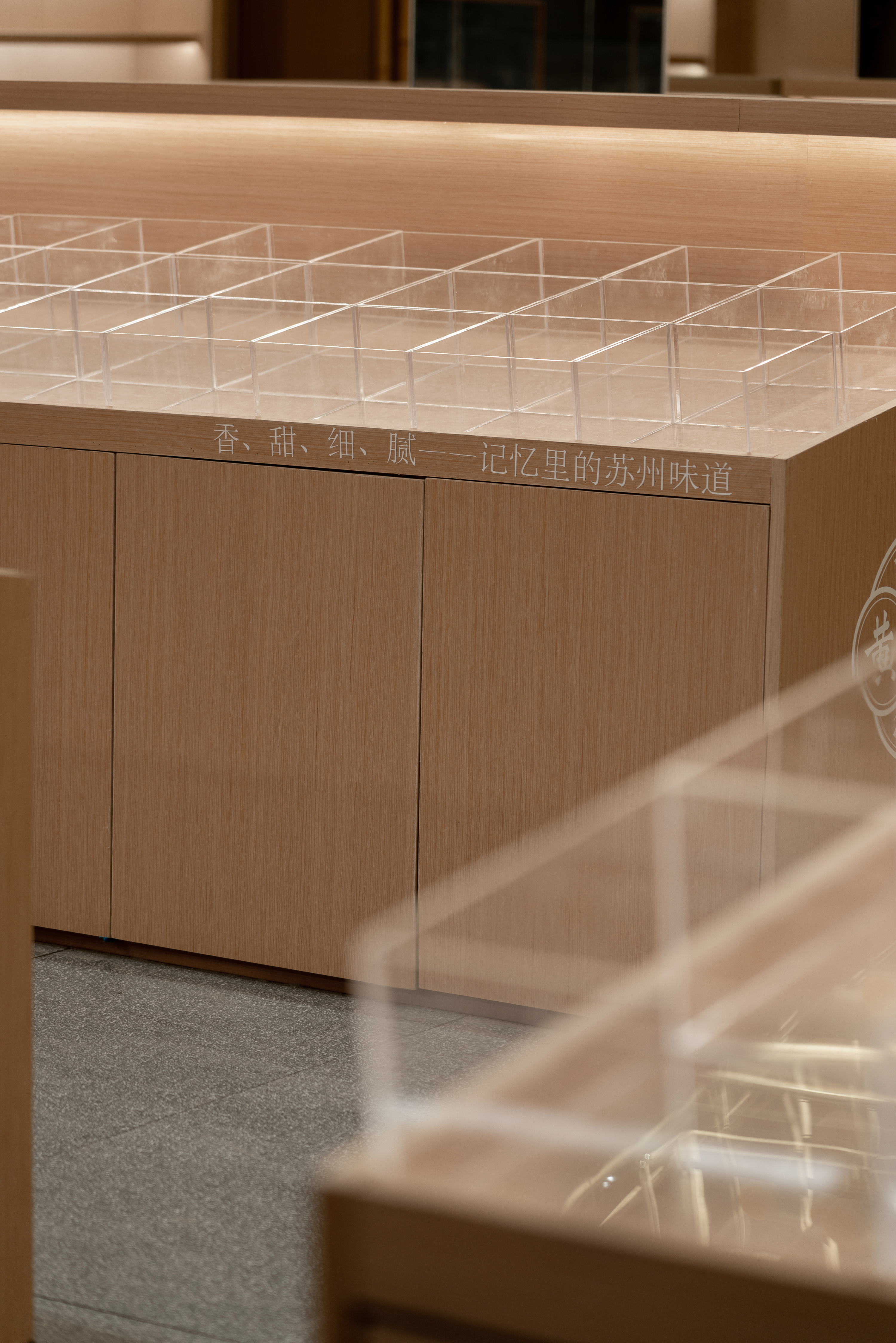 百年“黄天源”丨中国苏州丨CHAO巢羽设计事务所-42