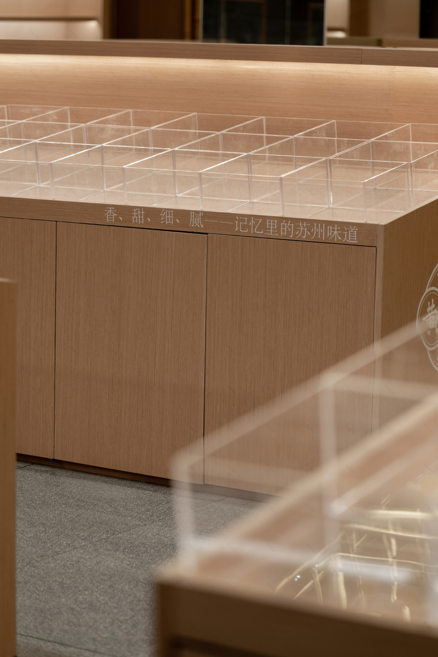 百年“黄天源”丨中国苏州丨CHAO巢羽设计事务所-42