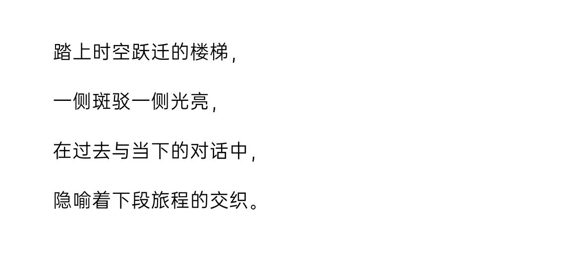 MASONPRINCE 零售空间丨中国广州丨TOMO 東木筑造-104