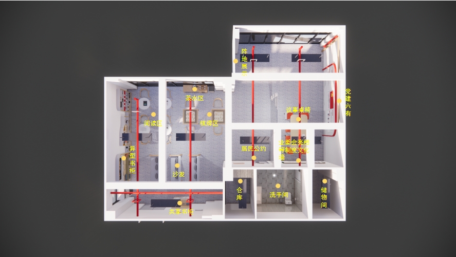 小区大厦共享社幸福里打造-1