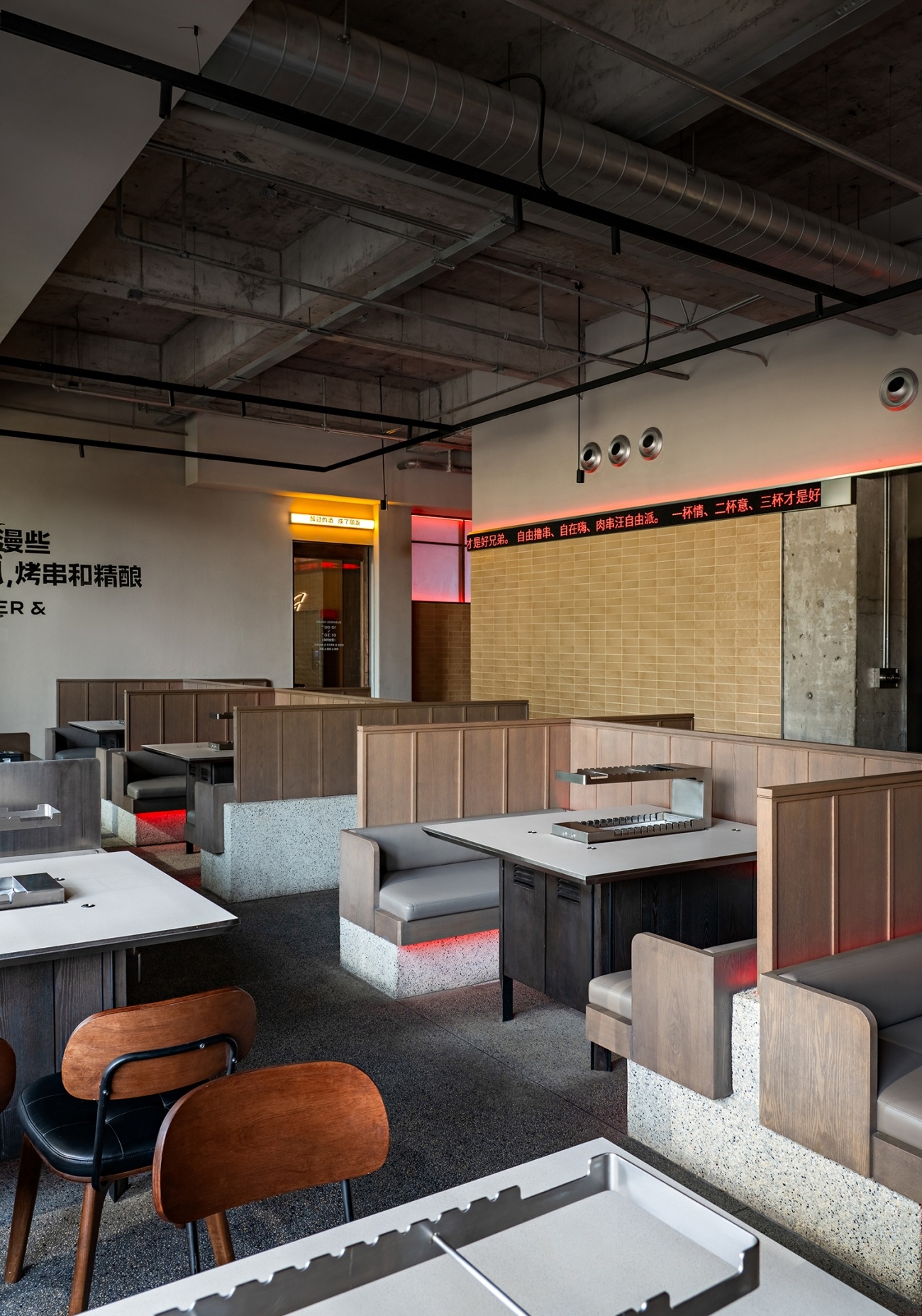 肉串汪上海外滩店 | IN.X屋里门外吴为-22