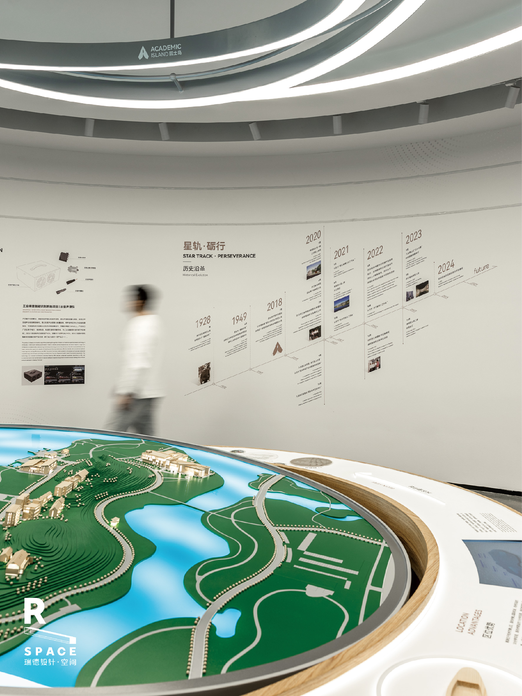 湘湖院士岛科创中心展厅空间设计丨中国杭州丨瑞德设计-28