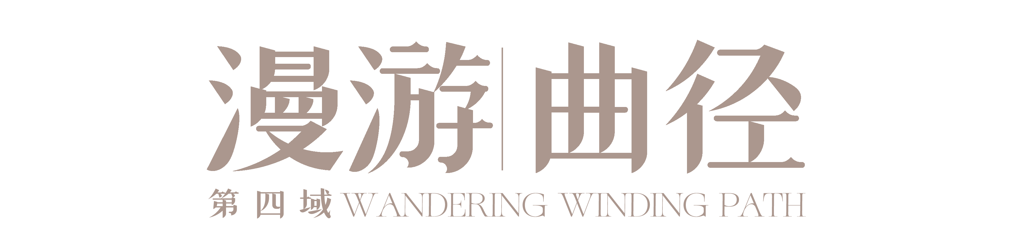 印湖餐厅丨中国杭州丨大相设计-52