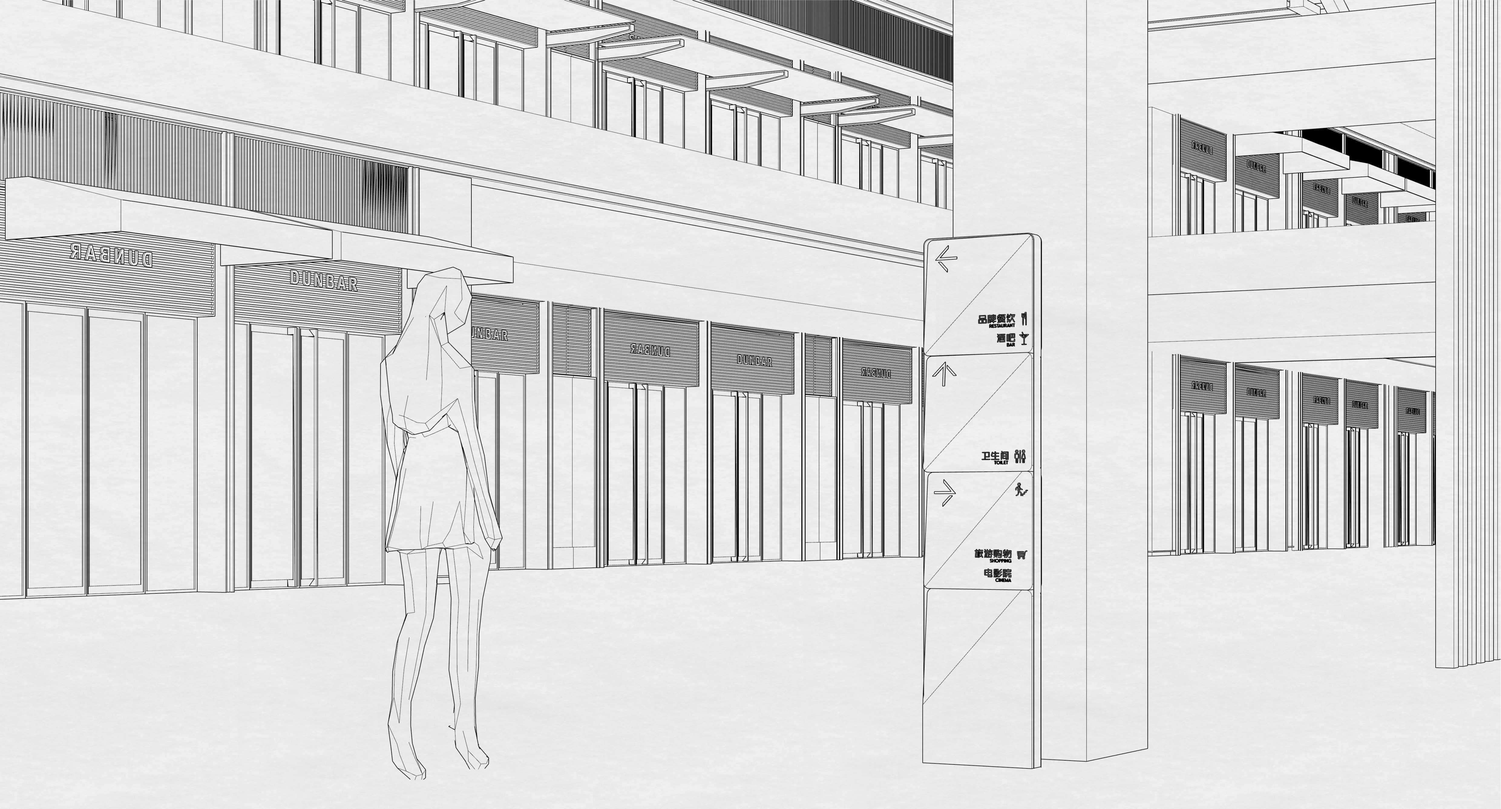 商业街环境标识导视概念设计-22