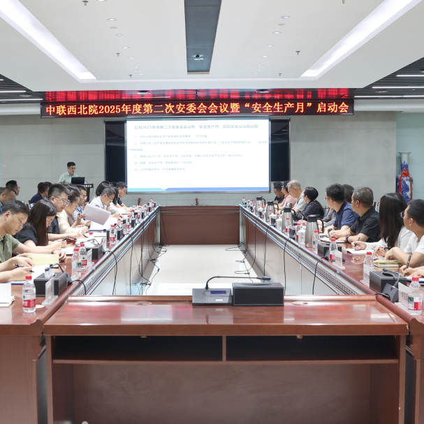 中联西北院新中标输变电EPC项目-19