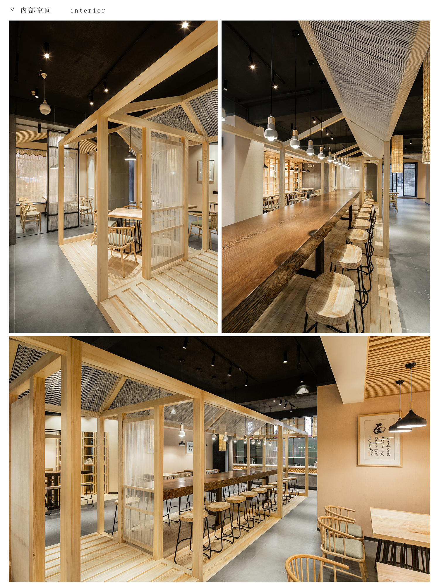 众舍 · zones 湖北省黄石市 · 欢易小面餐厅-4