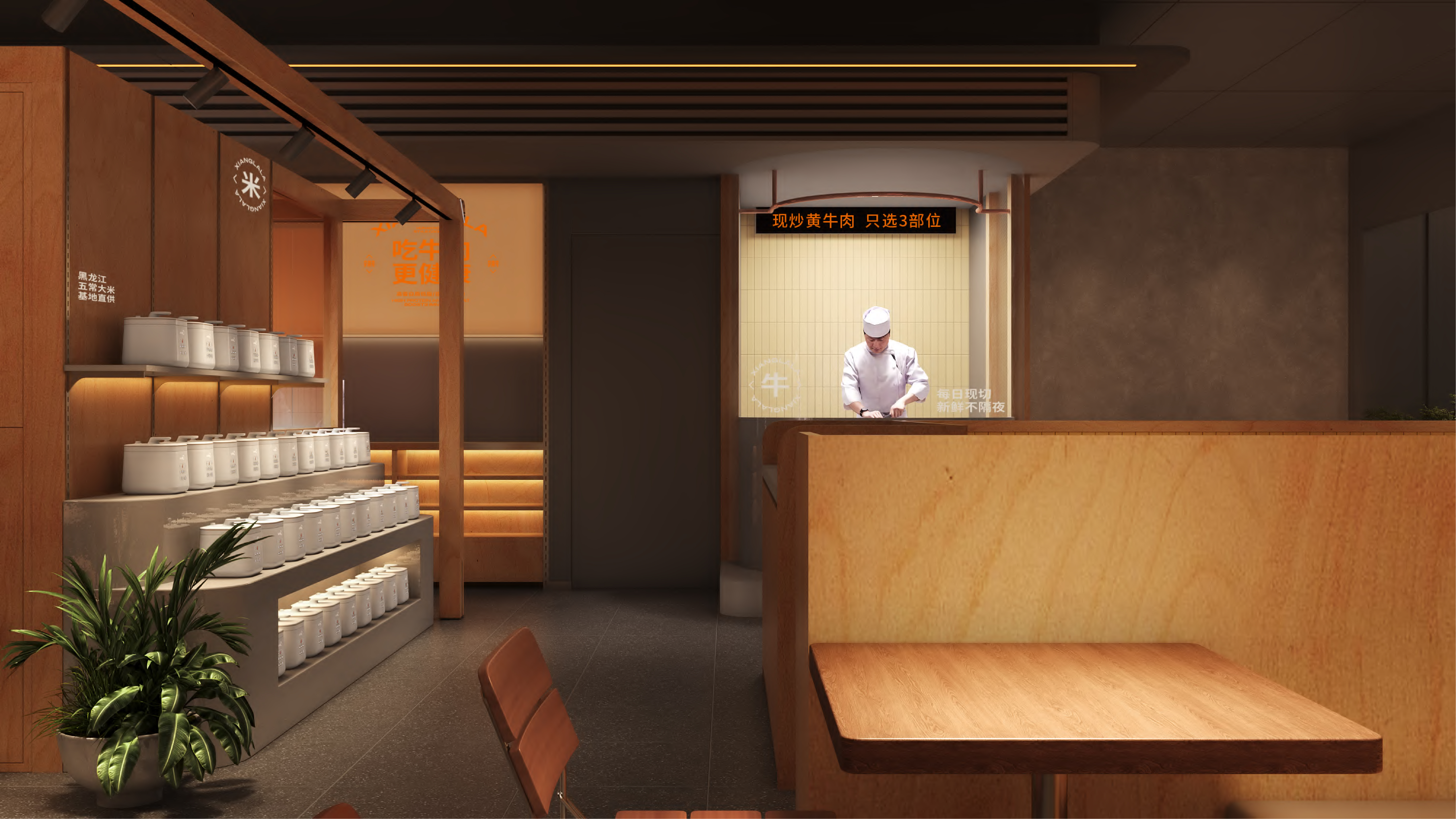 湘辣辣 · 年轻化的湘菜空间设计丨中国广州-46