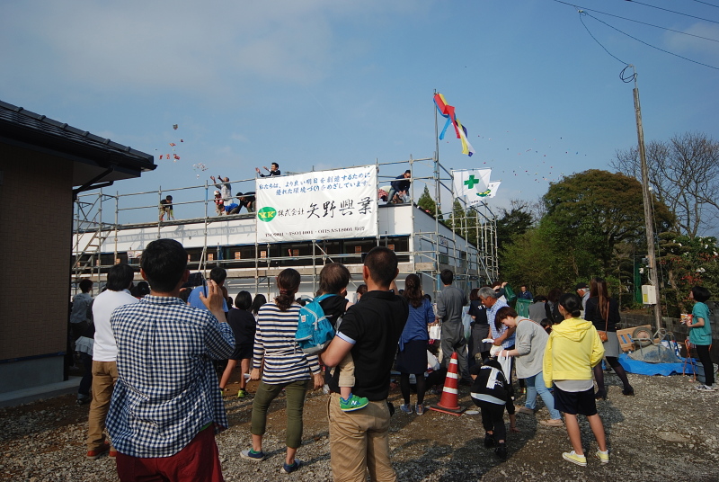 site house #131 - COGITE-43